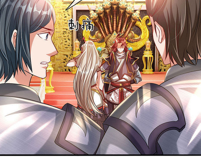 Đại Ma Hoàng Thường Ngày Phiền Não Chapter 9 - Trang 2