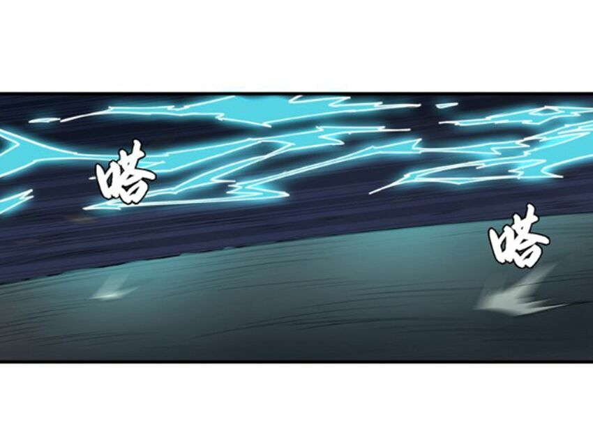 Đại Nghịch Chi Môn Chapter 1 - Trang 2