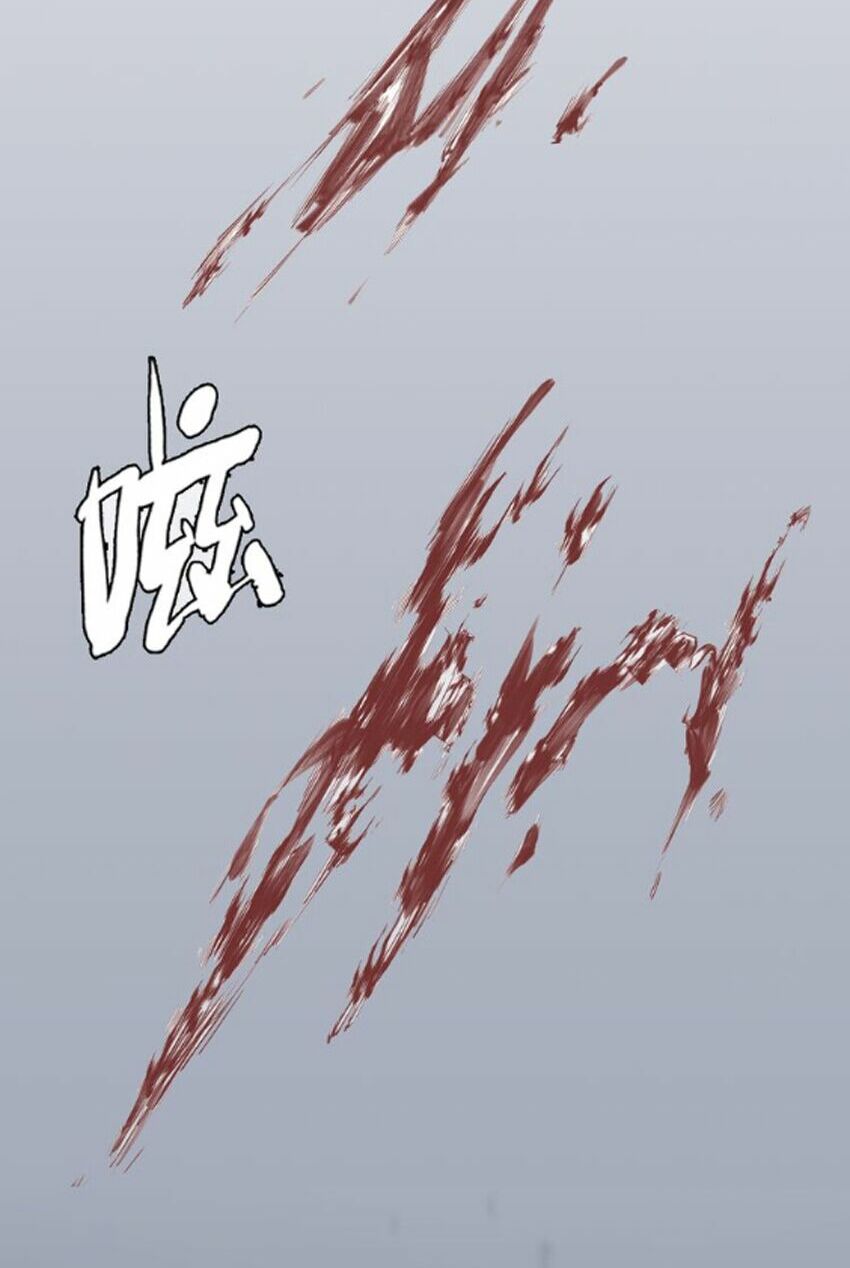 Đại Nghịch Chi Môn Chapter 1 - Trang 2