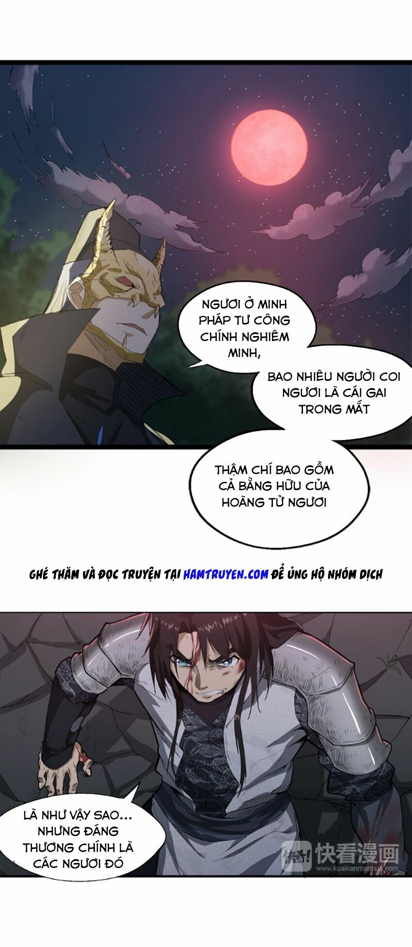 Đại Nghịch Chi Môn Chapter 1 - Trang 2