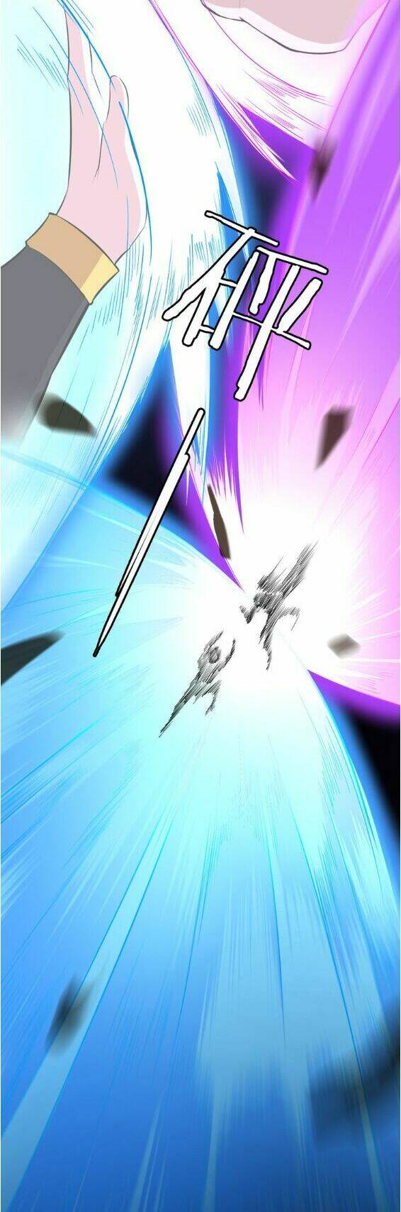 Đại Nghịch Chi Môn Chapter 13 - Trang 2