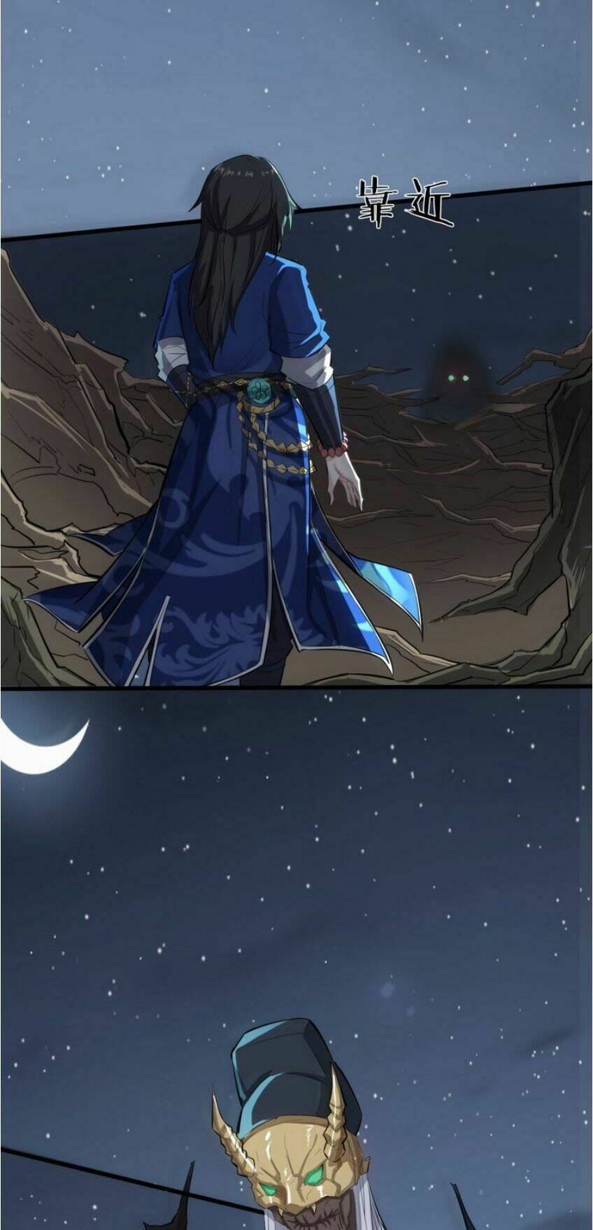 Đại Nghịch Chi Môn Chapter 23 - Trang 2