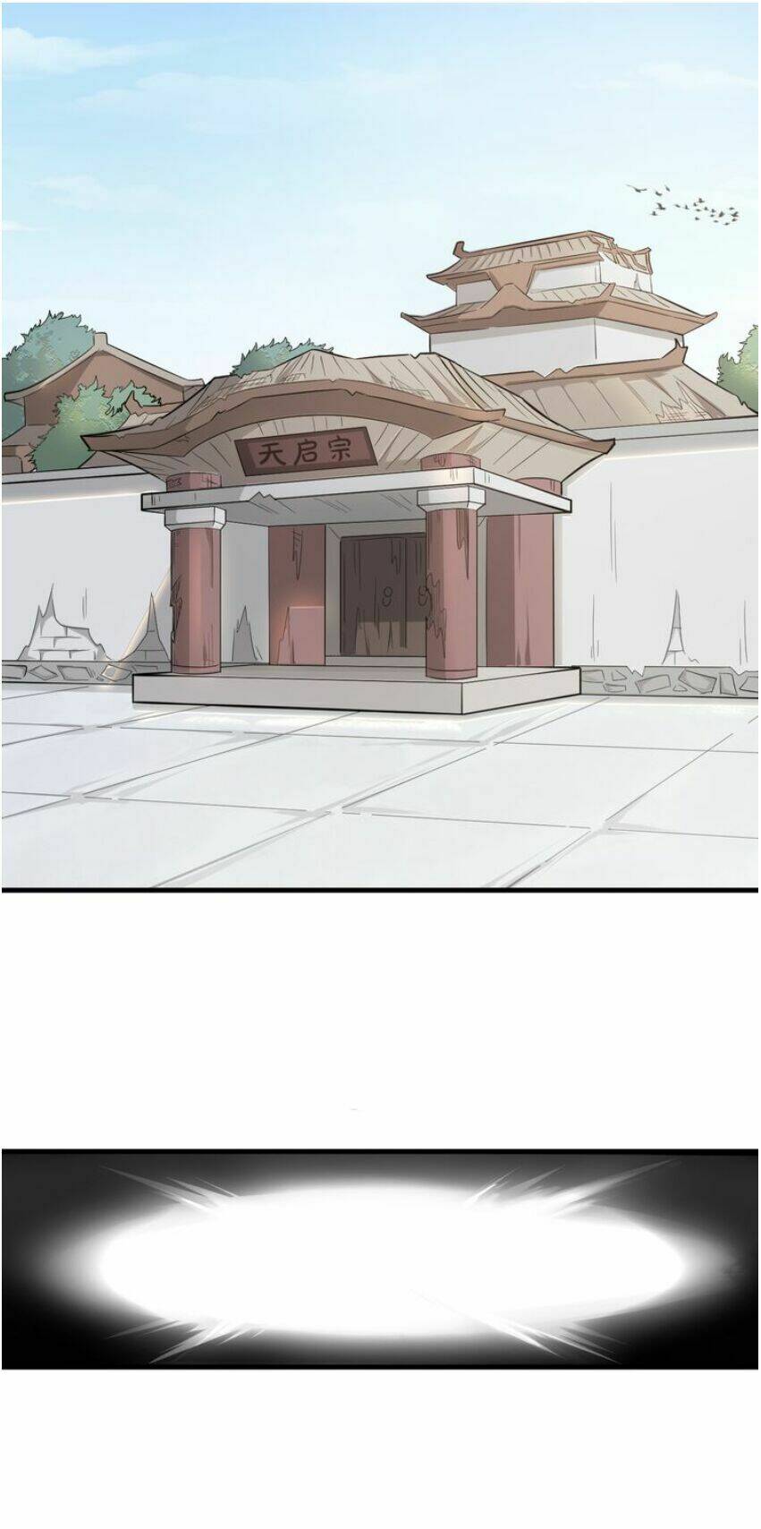 Đại Nghịch Chi Môn Chapter 25 - Trang 2