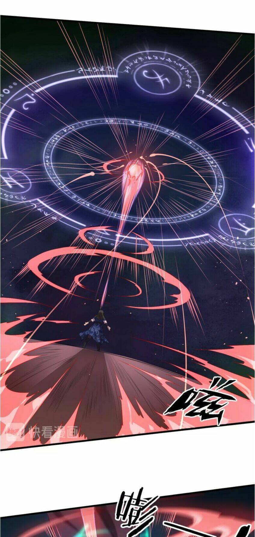 Đại Nghịch Chi Môn Chapter 34 - Trang 2