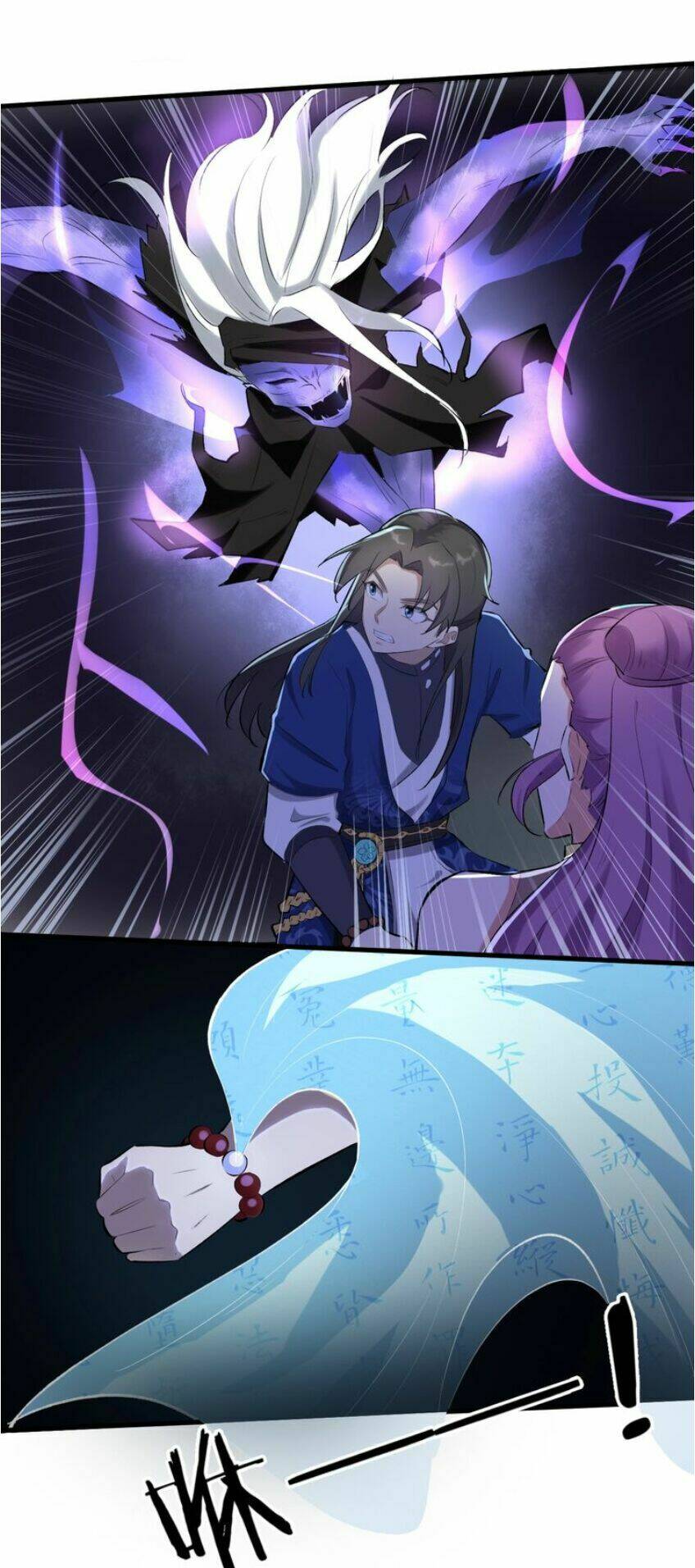 Đại Nghịch Chi Môn Chapter 41 - Trang 2