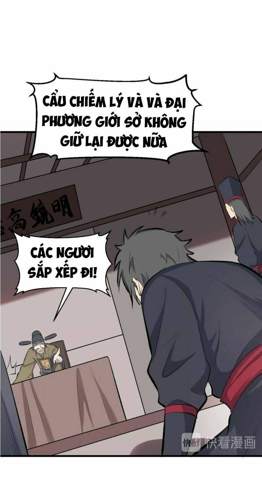 Đại Nghịch Chi Môn Chapter 46 - Trang 2