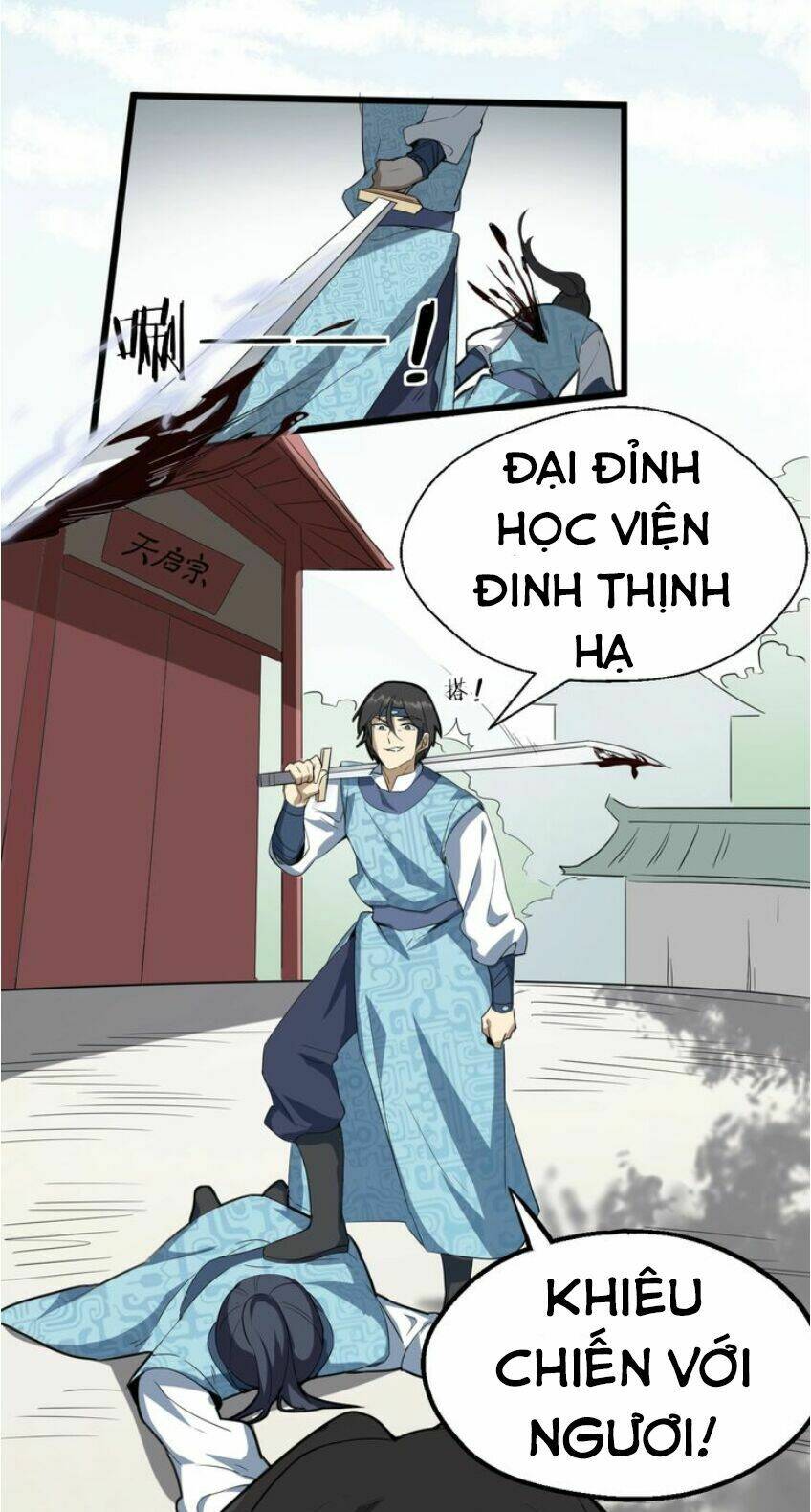 Đại Nghịch Chi Môn Chapter 57 - Trang 2