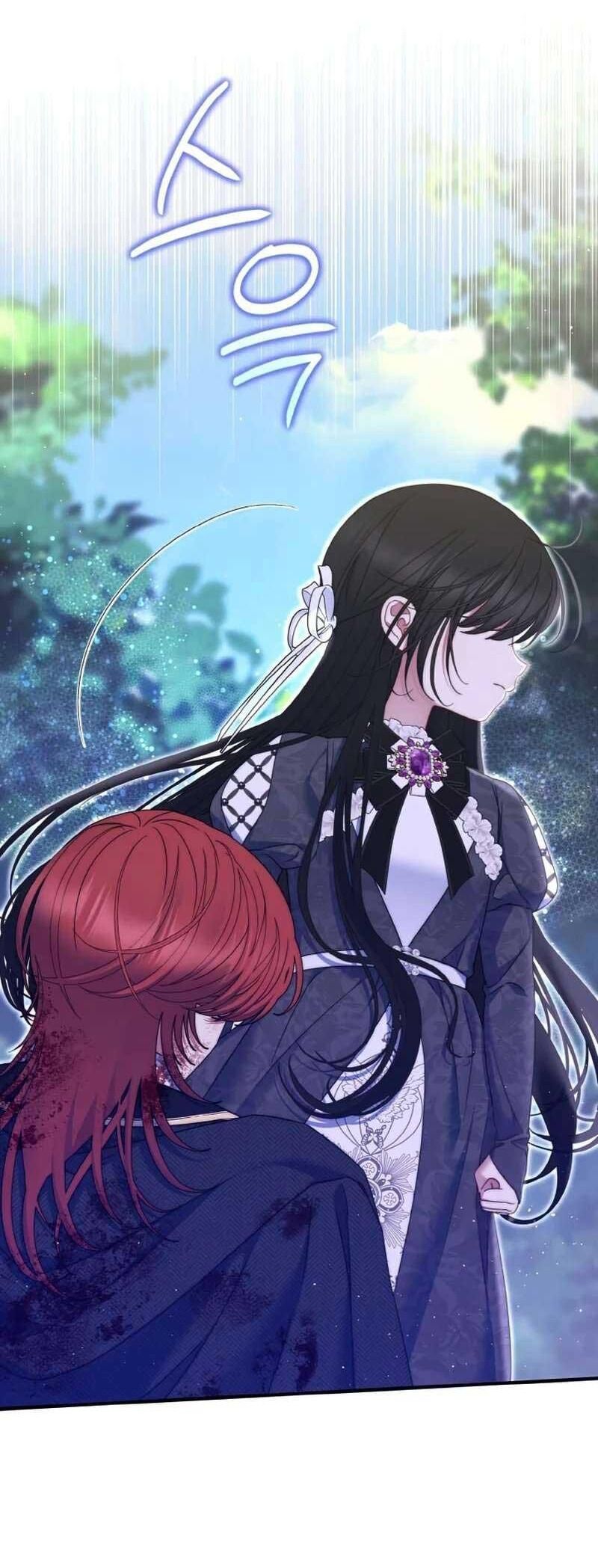 Đại Phản Diện Mà Nam Chính Phải Giết Là Tôi. Chapter 13 - Trang 2
