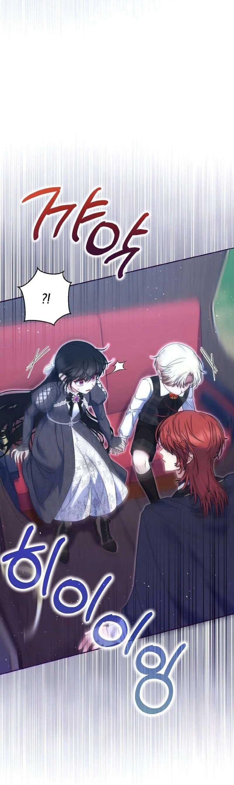 Đại Phản Diện Mà Nam Chính Phải Giết Là Tôi. Chapter 13 - Trang 2