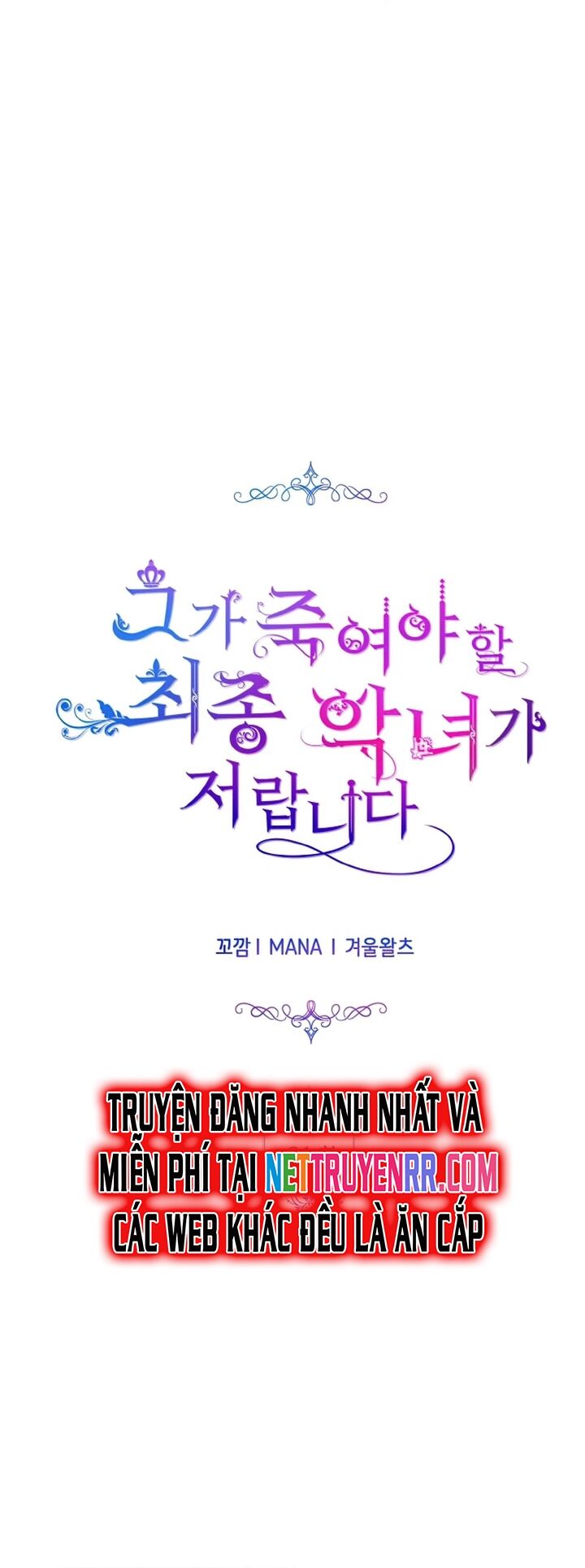 Đại Phản Diện Mà Nam Chính Phải Giết Là Tôi. Chapter 21 - Trang 2