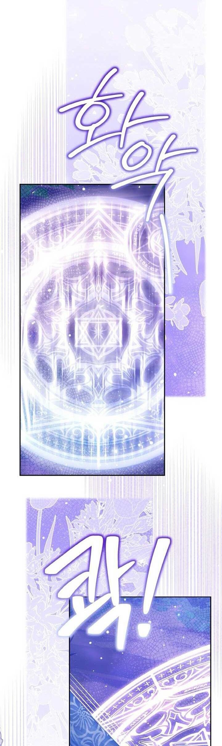 Đại Phản Diện Mà Nam Chính Phải Giết Là Tôi. Chapter 34 - Trang 2