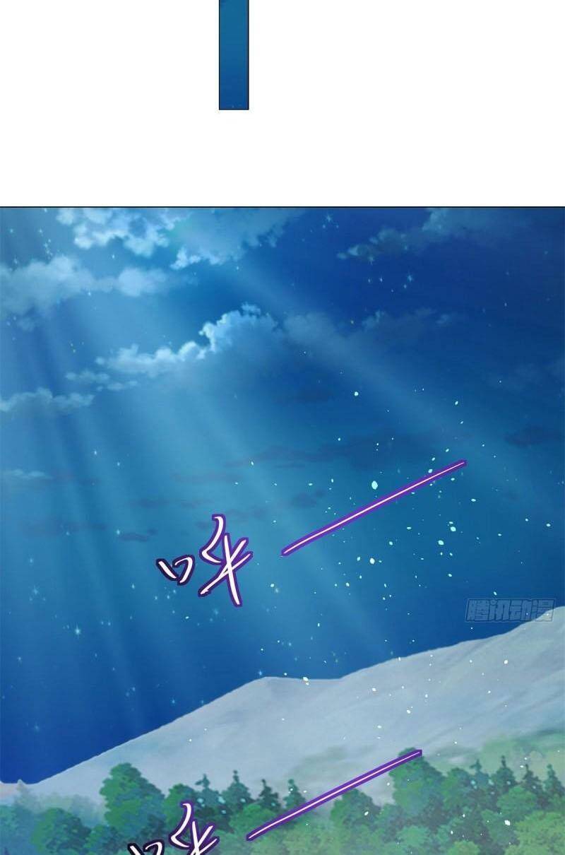 Đại Phản Diện Chapter 120 - Trang 2