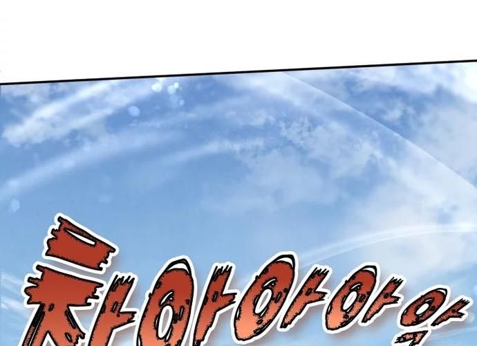 Đại Pháp Sư Của Tổ Đội Hồi Quy Chapter 10 - Trang 2