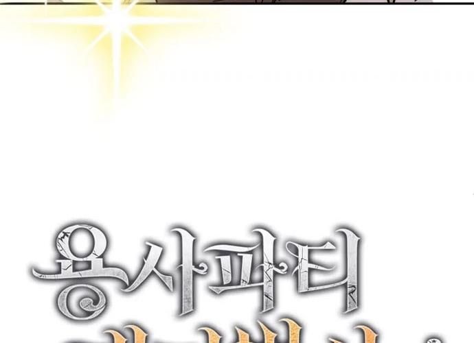 Đại Pháp Sư Của Tổ Đội Hồi Quy Chapter 10 - Trang 2