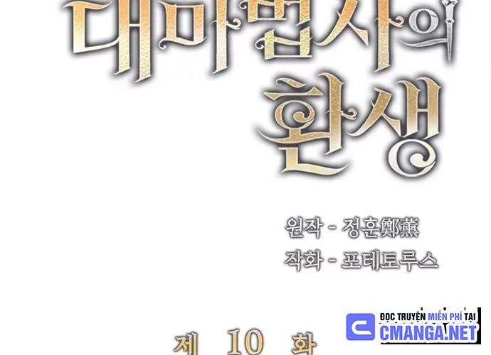 Đại Pháp Sư Của Tổ Đội Hồi Quy Chapter 10 - Trang 2