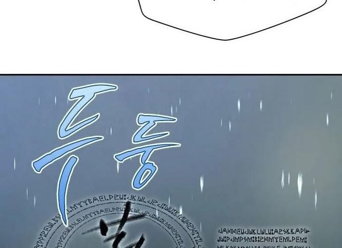 Đại Pháp Sư Của Tổ Đội Hồi Quy Chapter 15 - Trang 2