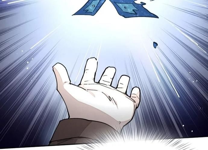 Đại Pháp Sư Của Tổ Đội Hồi Quy Chapter 18 - Trang 2