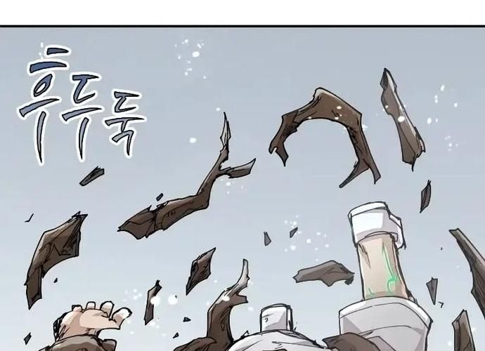 Đại Pháp Sư Của Tổ Đội Hồi Quy Chapter 26 - Trang 2