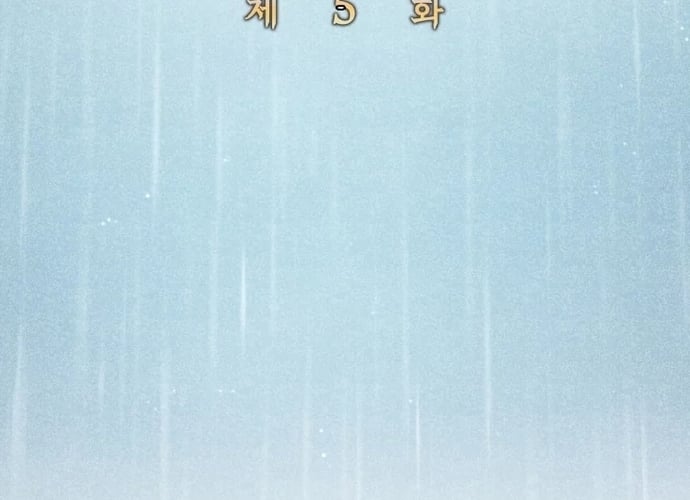 Đại Pháp Sư Của Tổ Đội Hồi Quy Chapter 5 - Trang 2