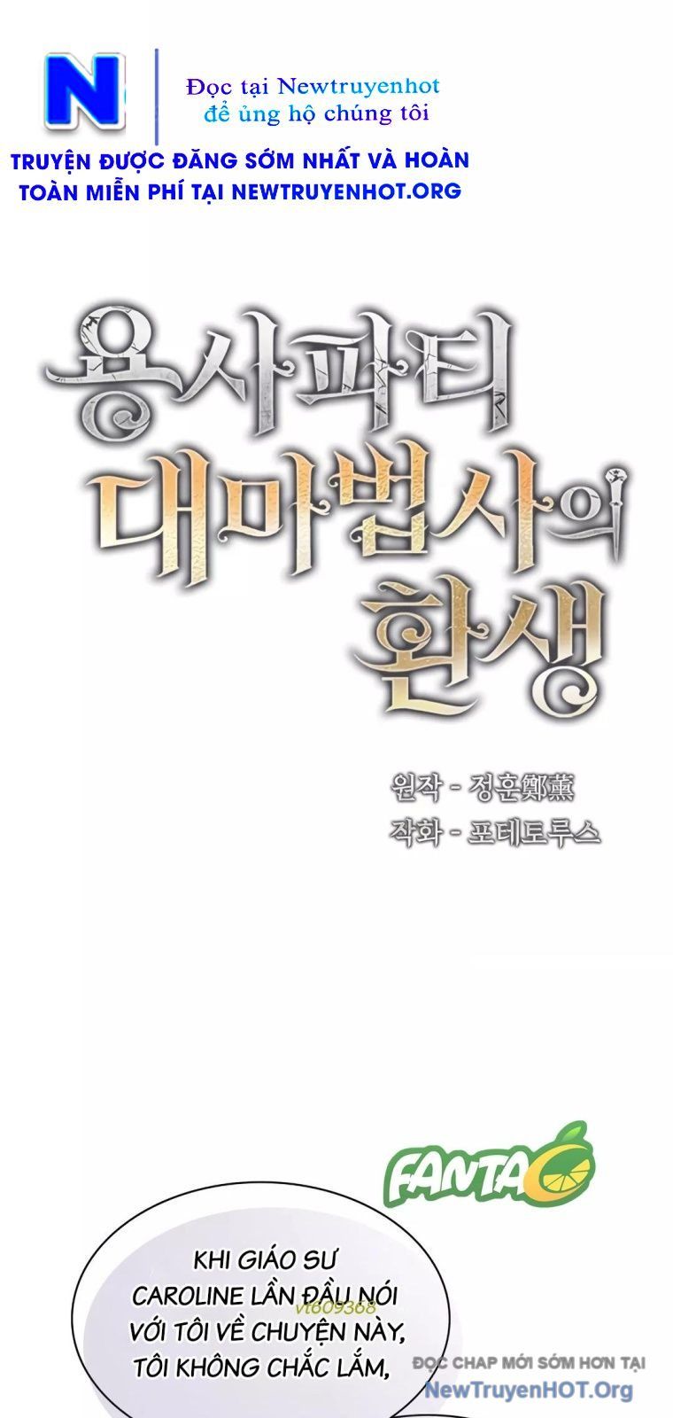 Đại Pháp Sư Của Tổ Đội Hồi Quy Chapter 64 - Trang 2