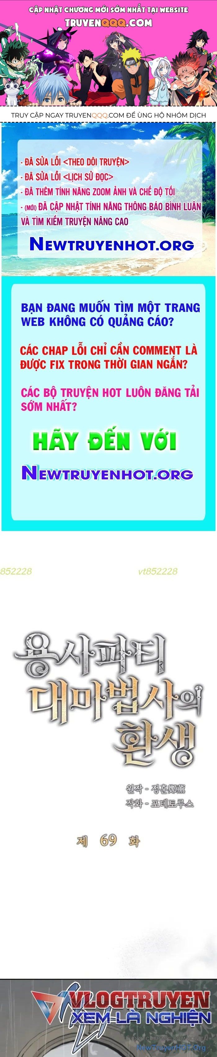 Đại Pháp Sư Của Tổ Đội Hồi Quy Chapter 69 - Trang 2