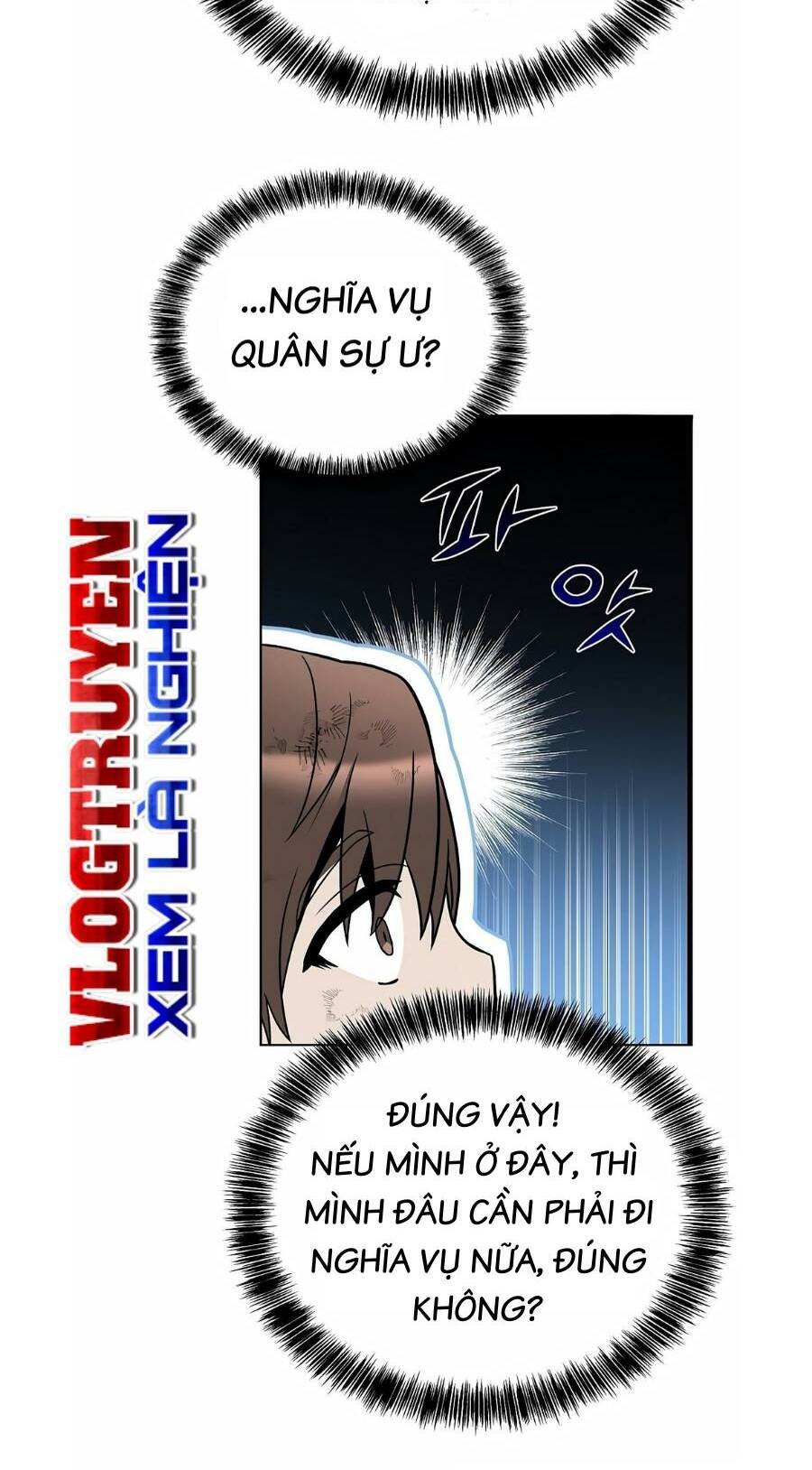 Đại Pháp Sư Mở Nhà Hàng Chapter 1 - Trang 2