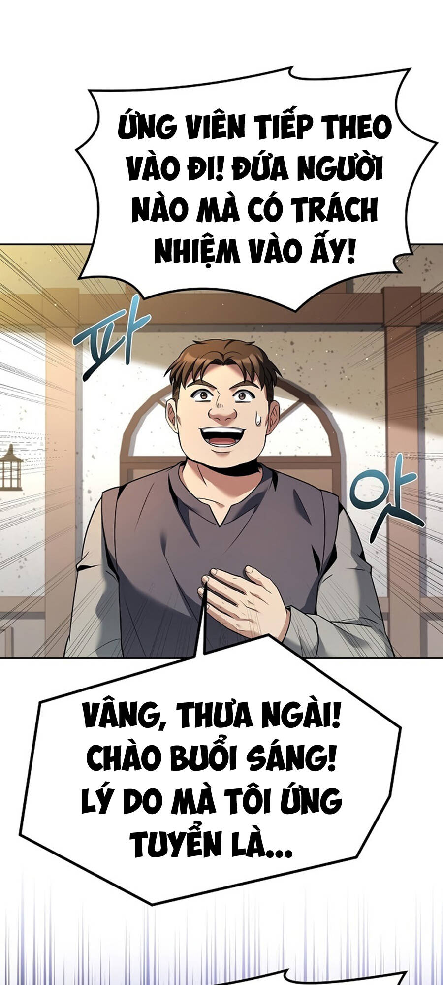 Đại Pháp Sư Mở Nhà Hàng Chapter 11 - Trang 2