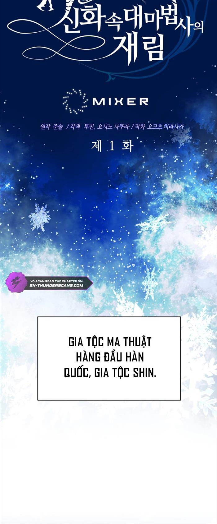 Đại Pháp Sư Thần Thoại Tái Lâm Chapter 1 - Trang 2