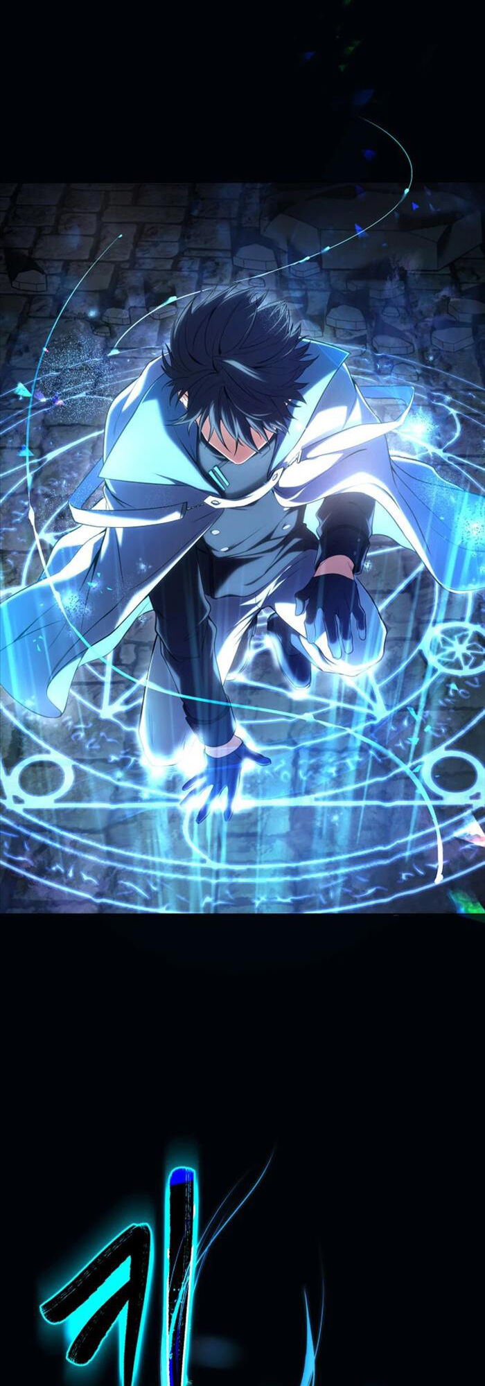 Đại Pháp Sư Thần Thoại Tái Lâm Chapter 1 - Trang 2