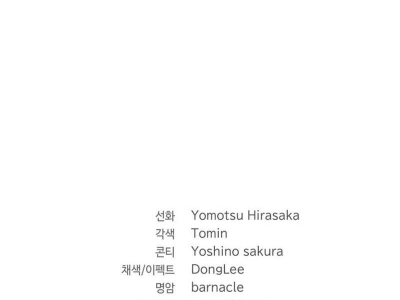 Đại Pháp Sư Thần Thoại Tái Lâm Chapter 2 - Trang 2