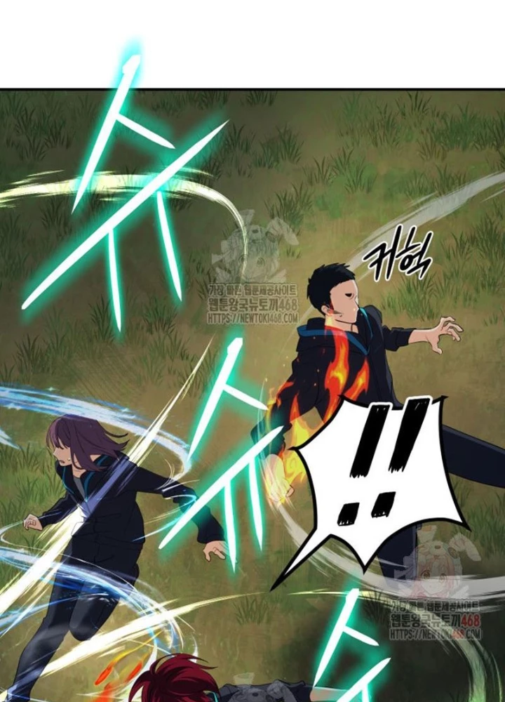 Đại Pháp Sư Thần Thoại Tái Lâm Chapter 52 - Trang 2