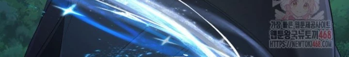 Đại Pháp Sư Thần Thoại Tái Lâm Chapter 52 - Trang 2