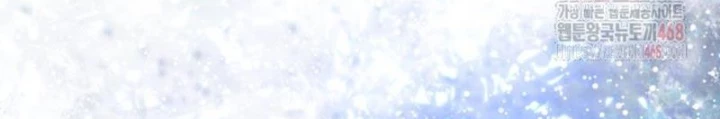 Đại Pháp Sư Thần Thoại Tái Lâm Chapter 52 - Trang 2