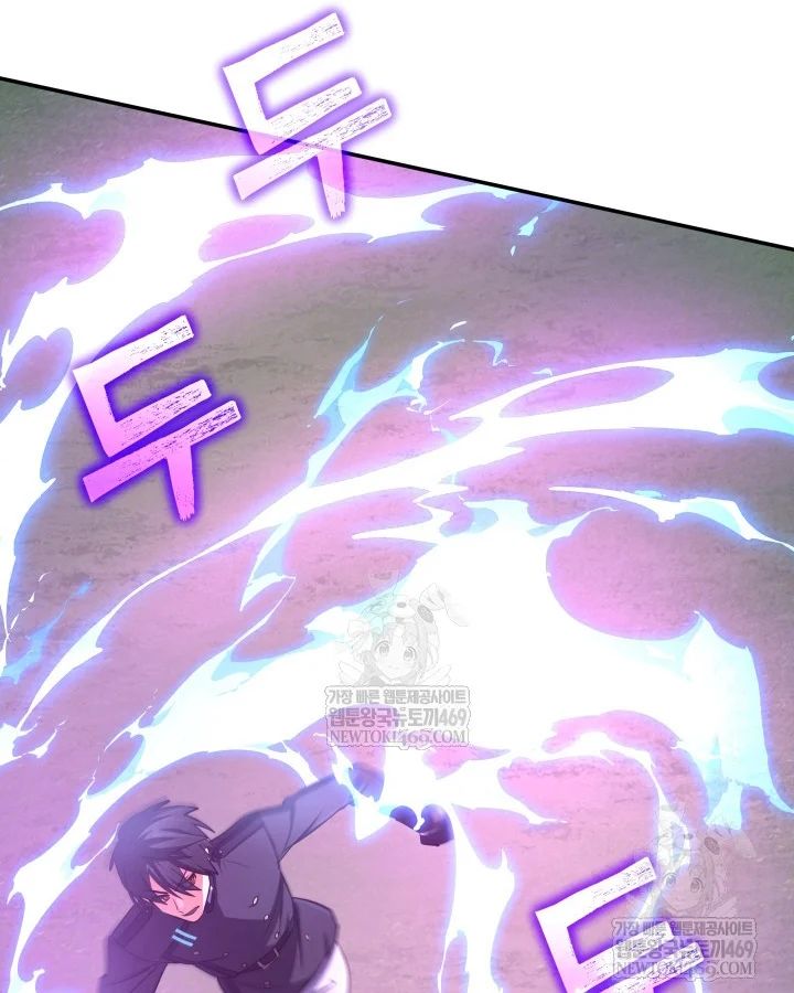 Đại Pháp Sư Thần Thoại Tái Lâm Chapter 79 - Trang 2