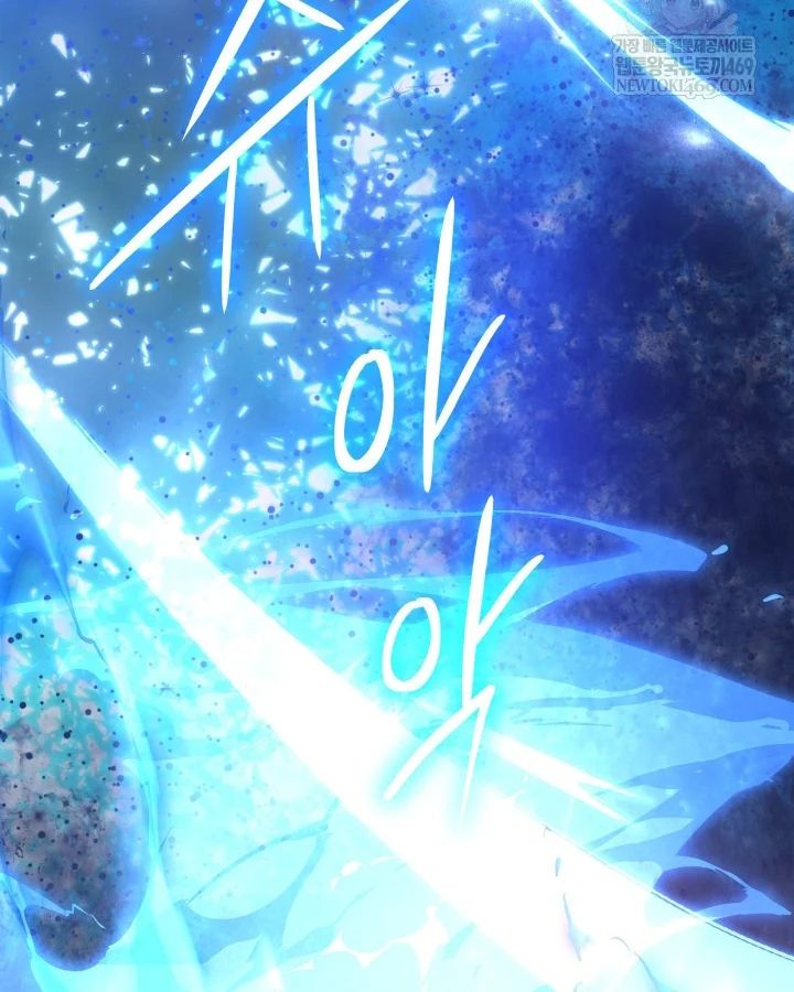 Đại Pháp Sư Thần Thoại Tái Lâm Chapter 79 - Trang 2