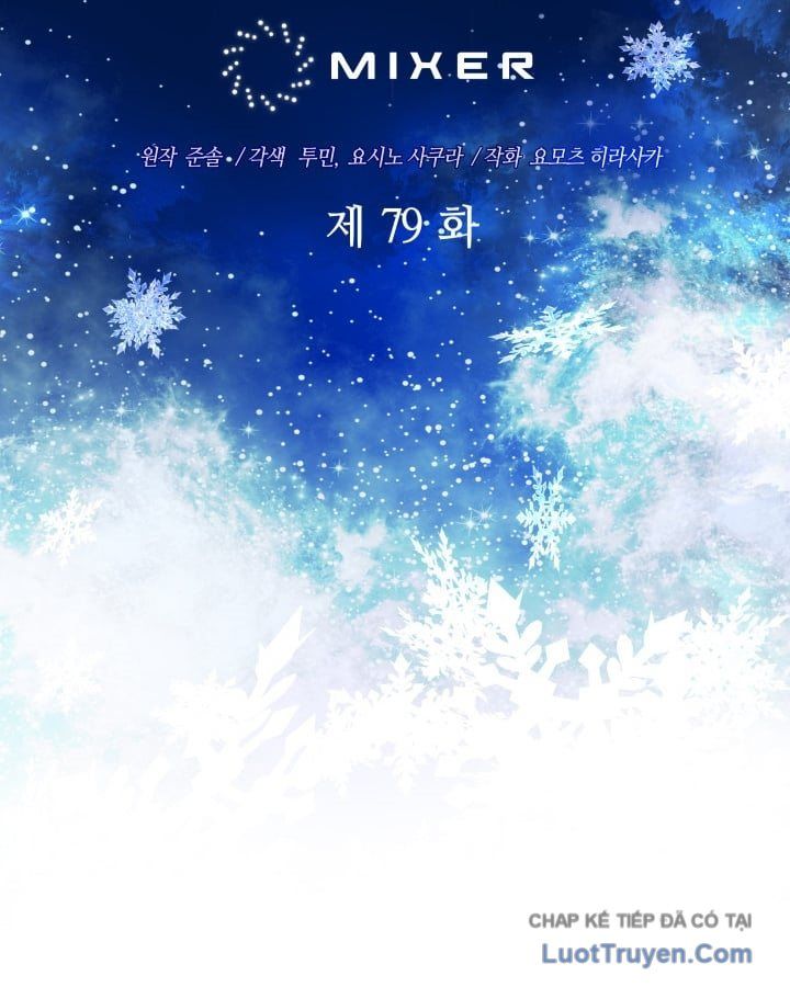 Đại Pháp Sư Thần Thoại Tái Lâm Chapter 79 - Trang 2