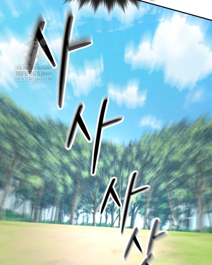 Đại Pháp Sư Thần Thoại Tái Lâm Chapter 79 - Trang 2