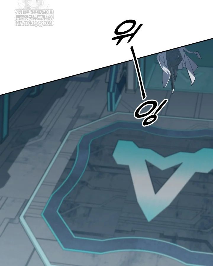 Đại Pháp Sư Thần Thoại Tái Lâm Chapter 79 - Trang 2