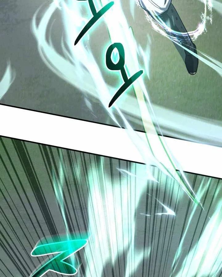 Đại Pháp Sư Thần Thoại Tái Lâm Chapter 80 - Trang 2