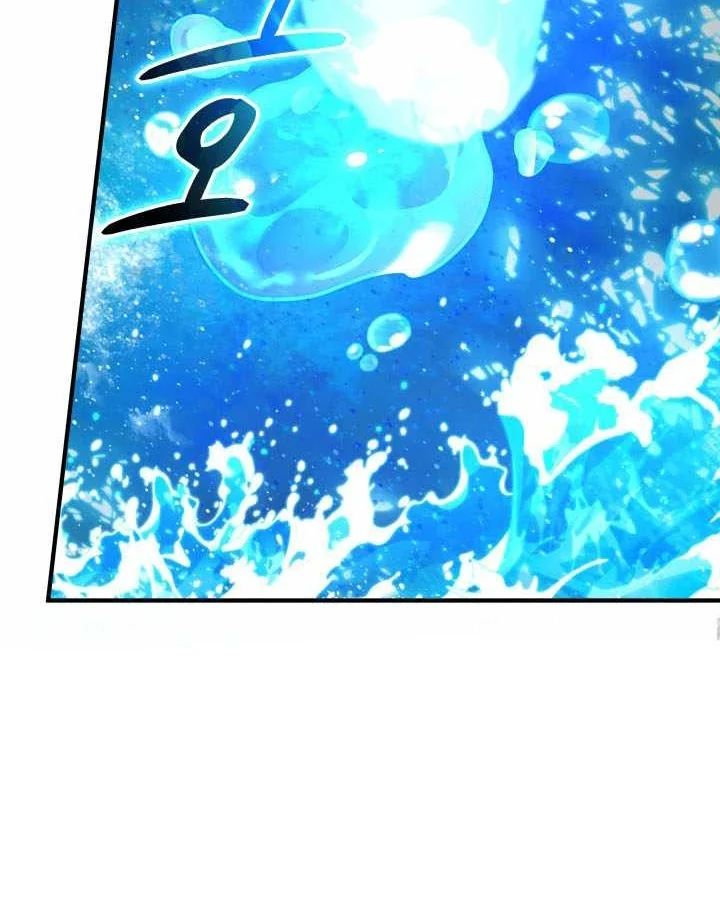 Đại Pháp Sư Thần Thoại Tái Lâm Chapter 80 - Trang 2