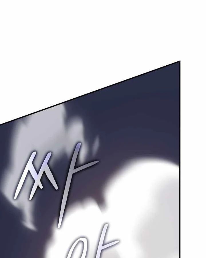 Đại Pháp Sư Thần Thoại Tái Lâm Chapter 80 - Trang 2