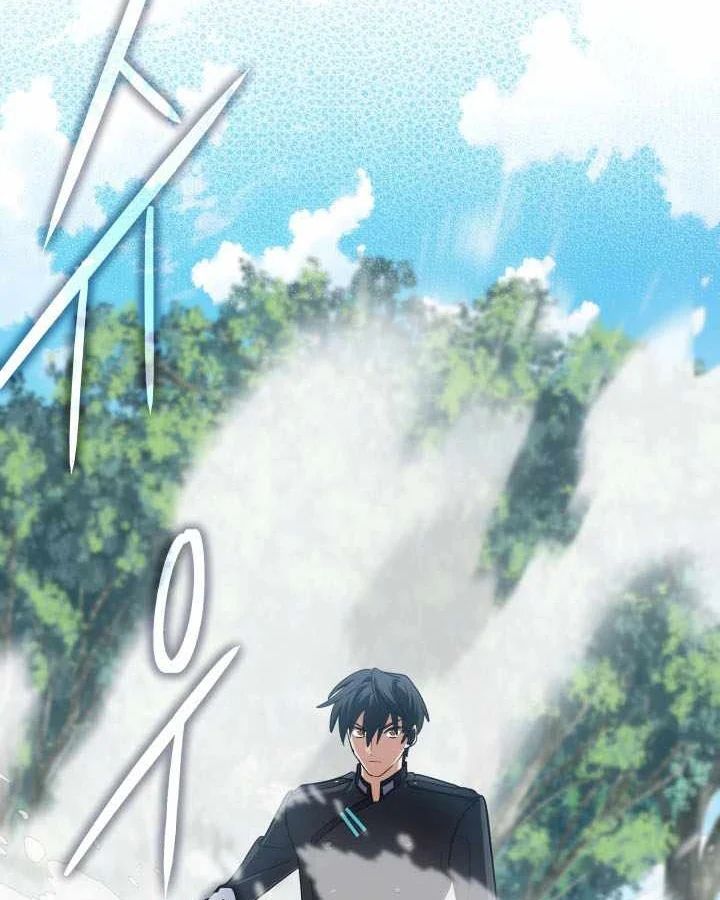 Đại Pháp Sư Thần Thoại Tái Lâm Chapter 80 - Trang 2