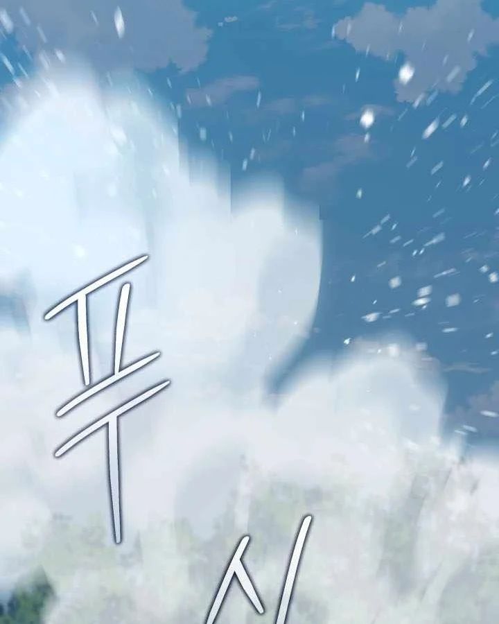 Đại Pháp Sư Thần Thoại Tái Lâm Chapter 80 - Trang 2