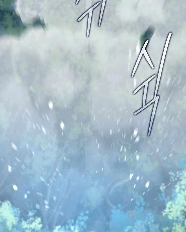 Đại Pháp Sư Thần Thoại Tái Lâm Chapter 80 - Trang 2