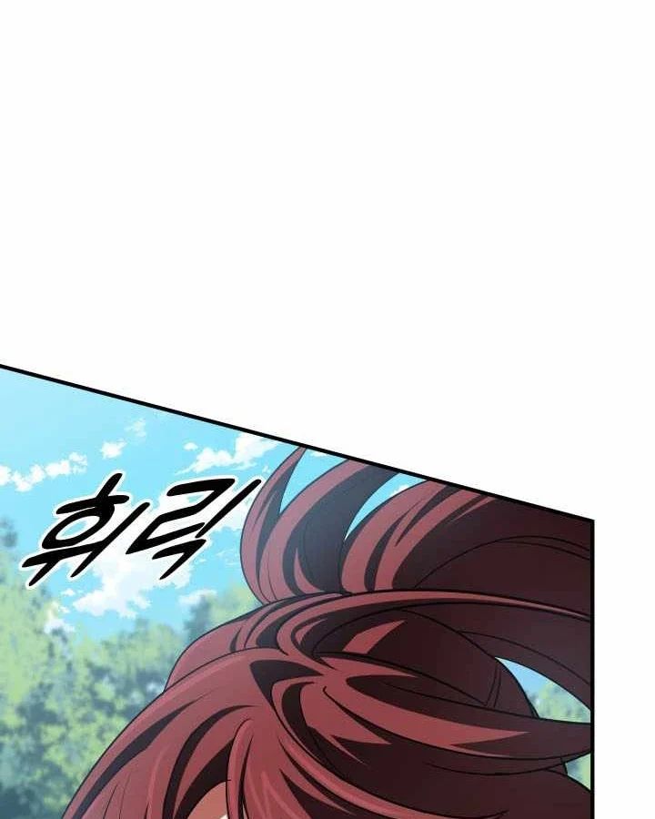 Đại Pháp Sư Thần Thoại Tái Lâm Chapter 80 - Trang 2