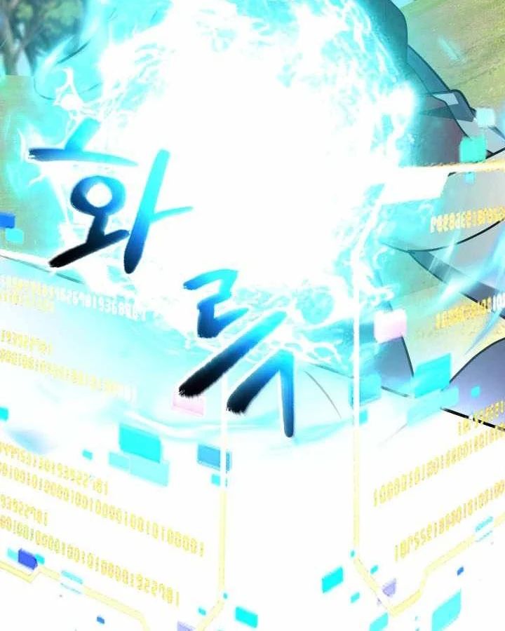 Đại Pháp Sư Thần Thoại Tái Lâm Chapter 80 - Trang 2