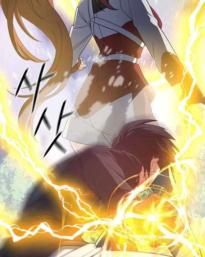 Đại Pháp Sư Thần Thoại Tái Lâm Chapter 80 - Trang 2