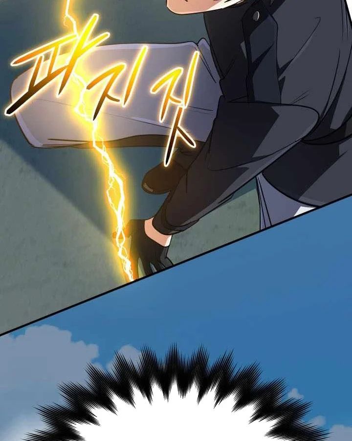 Đại Pháp Sư Thần Thoại Tái Lâm Chapter 80 - Trang 2