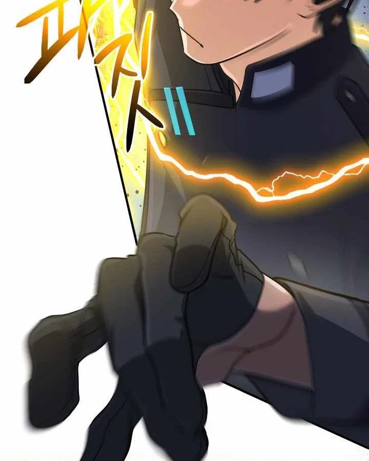 Đại Pháp Sư Thần Thoại Tái Lâm Chapter 80 - Trang 2