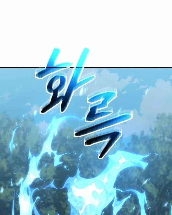 Đại Pháp Sư Thần Thoại Tái Lâm Chapter 80 - Trang 2